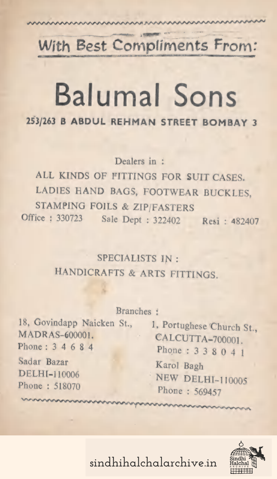 Image of AD BALUMAL SONS